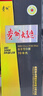 茅臺 貴州大曲70年代 醬香型白酒 53度 500ml 單瓶裝 曬單實(shí)拍圖