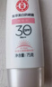大寶集萃美白防曬露75g*2防曬霜煙酰胺美白防曬乳SPF30+面部護膚品 曬單實(shí)拍圖