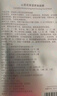 林清軒山茶花修護(hù)保濕緊致 雙抗煥亮精華六勝肽18片面膜 生日禮物 曬單實(shí)拍圖