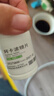 [穩可安] 阿卡波糖片 50mg*100片 曬單實(shí)拍圖