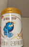 伊利金領(lǐng)冠珍護【消化吸收】?jì)和疉2β-酪蛋白奶粉4段(3-6歲)800g 曬單實(shí)拍圖