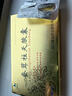 男科用藥HORAE 蠶茸柱天膠囊 0.4g*24粒/盒 曬單實(shí)拍圖