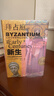甲骨文叢書(shū)·拜占庭的新生：從拉丁世界到東方帝國 曬單實(shí)拍圖