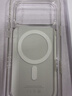 Apple/蘋(píng)果 iPhone 17ProMax透明手機殼 磁吸手機殼蘋(píng)果17promax手機殼蘋(píng)果手機殼半包 曬單實(shí)拍圖