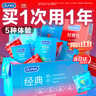 杜蕾斯（durex）避孕套 超薄安全套套組合裝33只 潤滑男女專(zhuān)用成人用品 【店鋪TOP1】四合一18+紅薄12+love3 曬單實(shí)拍圖