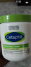 絲塔芙（Cetaphil）大白罐 550g 面霜嬰童身體乳霜 母嬰專(zhuān)用(新老包裝交替發(fā)貨） 曬單實(shí)拍圖