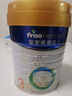 美素佳兒（Friso）皇家美素佳兒（Friso Prestige）幼兒配方奶粉12-36月齡幼兒 3段800g*6罐（新國標） 曬單實(shí)拍圖