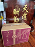 五糧液【中秋好禮】龍年生肖紀念酒禮盒收藏白酒 52度 500mL 1瓶 曬單實(shí)拍圖