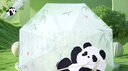 【熊貓傘】晴雨傘黑膠防曬紫外線(xiàn)便攜遮陽(yáng)傘晴雨兩用堅固耐用 8骨手動(dòng)可愛(ài)大熊貓-綠色 曬單實(shí)拍圖