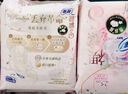 蘇菲衛(wèi)生巾裸感S貴族系列日用姨媽巾25cm*12片*4包 曬單實拍圖