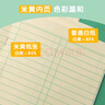 晨光（M&G）文具一年級作業(yè)本全套 36K英語本拼音本生字本數(shù)學本田字格本小學生練習本卡通10本K36161開學必備 曬單實拍圖