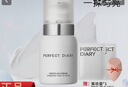 完美日記（PERFECT DIARY）小奶瓶素顏霜懶人霜保濕遮瑕清爽保濕裸妝均勻膚色不假白520禮物 心機水漾小奶瓶素顏霜40g 曬單實(shí)拍圖