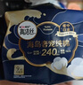 高潔絲【近0敏海島棉】奢寵純棉衛生巾240mm72片日用姨媽巾京東自營(yíng) 曬單實(shí)拍圖