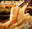 小海食日照特產(chǎn)碳烤鱈魚(yú)片烤魚(yú)片魚(yú)干即食海味孕婦解饞休閑零食 鮮香鱈魚(yú)片55g*5袋 曬單實(shí)拍圖