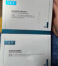 可復美醫用皮膚液體敷料補水次拋狀創(chuàng  )面護理1.2mLx7支x4袋/盒 曬單實(shí)拍圖