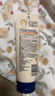 艾惟諾（Aveeno）艾維諾嬰兒潤膚乳兒童寶寶面霜秋冬高保濕舒緩干癢紅身體乳227g*2 曬單實(shí)拍圖
