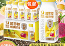 輕上 香蕉火龍果奇亞籽奶昔飲品飽腹膳食纖維代餐220ml*10瓶 曬單實(shí)拍圖