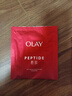 玉蘭油（OLAY）勝肽大紅瓶面膜女士護(hù)膚品補(bǔ)水保濕提拉緊致抗皺淡紋老婆生日禮物 大紅瓶抗皺面膜5片 曬單實(shí)拍圖