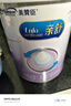 美贊臣親舒1段嬰兒乳蛋白部分水解配方奶粉(0-12月齡) 850g*1罐 曬單實(shí)拍圖