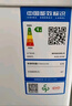 澳柯瑪（AUCMA）560升家用商用大容量冰柜 臥式囤貨大冰箱 冷藏冷凍轉換單溫頂開(kāi)門(mén)冷柜 BC/BD-560TC 國家補貼 曬單實(shí)拍圖