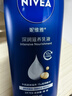 妮維雅（NIVEA）孫穎莎同款保濕滋潤防干燥身體乳女士深層潤膚乳液400ml 曬單實(shí)拍圖