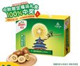 佳沛（zespri）新西蘭 陽(yáng)光金果12粒單果約122-146g 獼猴桃 中秋水果禮盒 曬單實(shí)拍圖