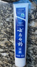 云南白藥經(jīng)典牙膏套裝 清新口氣護齦 薄荷香型230g*4家庭裝 曬單實(shí)拍圖