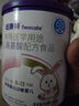 紐康特（neocate）「現貨速發(fā)」 特殊醫學(xué)用途嬰兒氨基酸配方食品 400克 3罐裝 曬單實(shí)拍圖