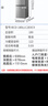 統(tǒng)帥（Leader）海爾出品180升兩門二門雙門家用小型電冰箱超薄宿舍租房節(jié)能小冰箱BCD-180LLC2E0C9 曬單實拍圖