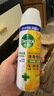 滴露（Dettol）滴露去味消毒噴霧454ml廁所衣物消毒馬桶鞋子除臭殺菌空氣清新劑 陽(yáng)光柑橘454ml 無(wú)規格 曬單實(shí)拍圖