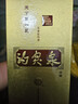 趵突泉酒34/36/38/39/50/52度特釀精品可選山東名酒濟南趵突泉白酒整箱 50度 490mL 6瓶 精品特釀?wù)?曬單實(shí)拍圖
