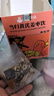 北京同仁堂當歸黃芪姜棗茶飲中閩飄香靈芝桂圓姜紅糖組合養生茶獨立包裝煮水 5盒50包】臉色暗黃--90%的選擇-黃芪姜棗茶 曬單實(shí)拍圖