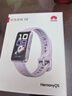 華為（HUAWEI）手環(huán)10 標準版 流光紫 智能手環(huán)專(zhuān)業(yè)睡眠分析情緒健康鋁合金機身心率監測運動(dòng)手環(huán)華為手環(huán)9升級 曬單實(shí)拍圖