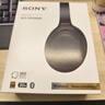 索尼（SONY） WH-1000XM4 頭戴式無(wú)線(xiàn)耳機 藍牙降噪耳機 網(wǎng)課游戲適用耳麥禮物送男女友學(xué)生 黑色 曬單實(shí)拍圖