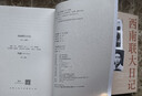 西南聯(lián)大日記 許淵沖親筆全本無(wú)刪減 限量特別印簽 雙11大促 曬單實(shí)拍圖