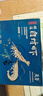 萬(wàn)景 北海鮮凍白蝦 國產(chǎn)白蝦 單凍無(wú)冰凈重4斤 100-120只 燒烤聚餐  曬單實(shí)拍圖