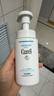 珂潤（Curel）保濕潔顏泡沫雙支裝150ml*2 弱酸性潔面 氨基酸洗面奶 敏感肌適用 曬單實拍圖