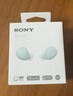 索尼（SONY）WF-C510 真無(wú)線(xiàn)耳機 長(cháng)效續航 驚艷性能 輕盈舒適佩戴 藍色 曬單實(shí)拍圖