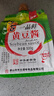 東古 一品鮮黃豆醬 500g擠擠裝 豆瓣醬東北大醬拌飯醬拌面醬 曬單實(shí)拍圖