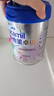愛他美（Aptamil）新老包裝隨機(jī)卓倍兒童奶粉學(xué)齡前成長奶粉(3歲以上)800g*4罐 曬單實(shí)拍圖