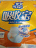 可靠（COCO）吸收寶成人拉拉褲L15片（臀圍95-120cm） 內褲型紙尿褲尿不濕 曬單實(shí)拍圖
