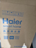 海爾（Haier）桶式吸塵器家用大吸力大功率強力水過(guò)濾有線(xiàn)干濕吹三用15L大容量吸塵機酒店廚房辦公室吸水機5155b HZ-T5155B PULS [水過(guò)濾無(wú)極變速] 曬單實(shí)拍圖