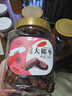 新邊界（new boundaries）迪拜大椰棗400g/罐 黑椰棗蜜餞果干休閑零食蜜棗子 曬單實(shí)拍圖