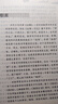 正版 芝蘭齋醫話(huà)系列叢書(shū)：脈學(xué)講義 9787507740158 曬單實(shí)拍圖