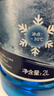 藍星防凍玻璃水-30度 2L*2瓶 汽車(chē)強力去油膜去污雨刮水四季通用 曬單實(shí)拍圖