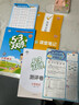 【團購優(yōu)惠】2025版53天天練一二三四五六年級下冊上冊語(yǔ)文數學(xué)英語(yǔ)人教教材同步隨堂練習冊曲一線(xiàn)5.3同步訓練人教版五三天天練5+3 語(yǔ)文 人教版 二年級上冊【2025秋】 曬單實(shí)拍圖