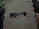 昂達（ONDA）B450S+W（AMD B450/Socket AM4）M.2 wifi接口 支持5600/5500/4500/4100 娛樂(lè )辦公主板 曬單實(shí)拍圖