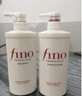 FINO日本進(jìn)口芬濃Fino洗發(fā)水護發(fā)素洗護套裝屑控油蓬松柔順燙染修護 芬濃洗發(fā)水+芬濃護發(fā)素 各1瓶 曬單實(shí)拍圖