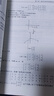 線(xiàn)性代數及其應用（原書(shū)第6版） 曬單實(shí)拍圖