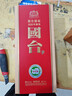 國(guó)臺(tái) 國(guó)標(biāo)酒 醬香型白酒 53度 500ml 單瓶裝 新老包裝隨機(jī)發(fā)貨 曬單實(shí)拍圖